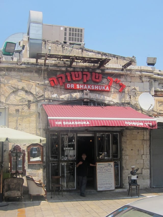 A picture of the storefront of Dr. Shakshuka, a famous restaurant in Israel. 